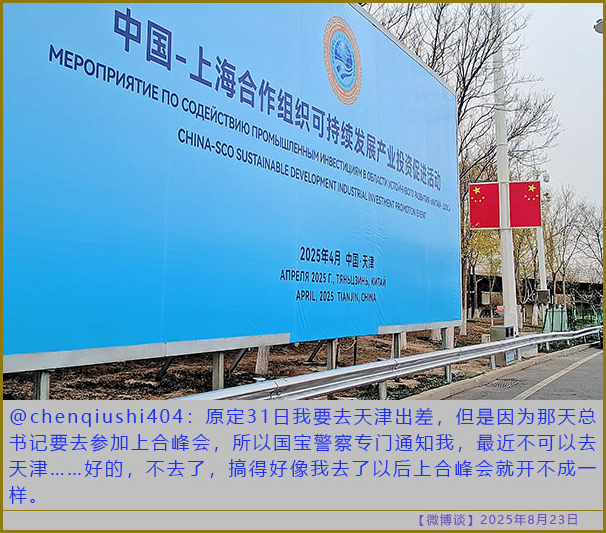 https://i.postimg.cc/KzTWX0MD/20250823-bt-5.jpg