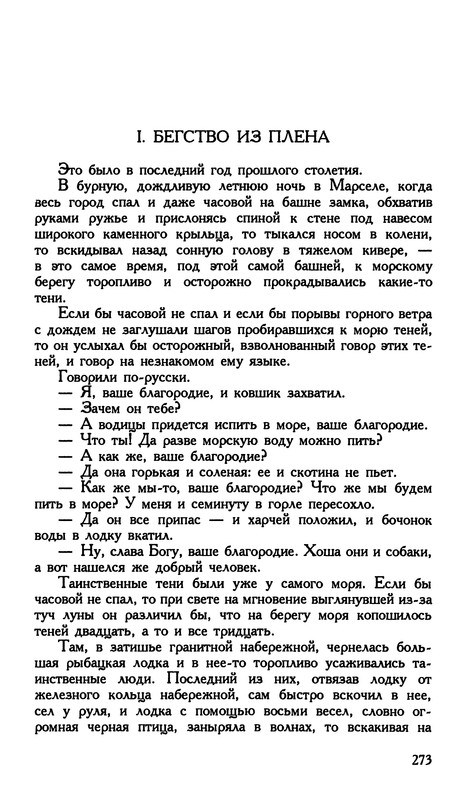 p0275