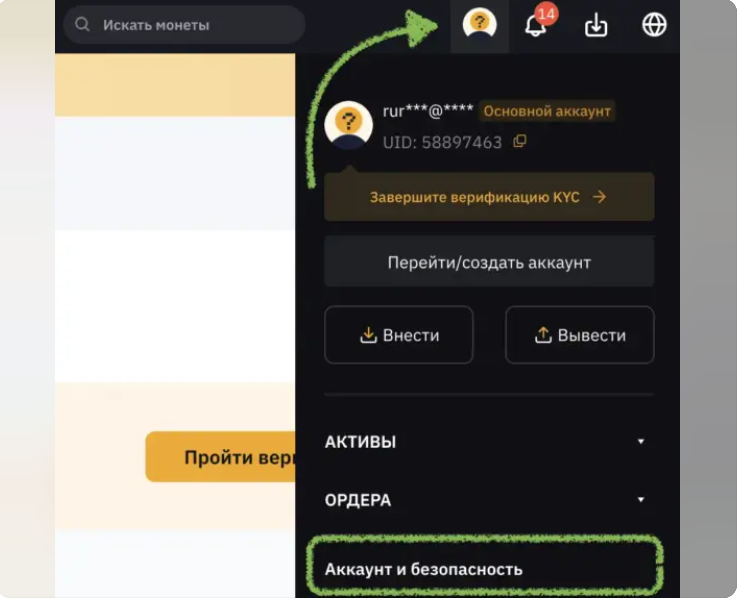 article content image