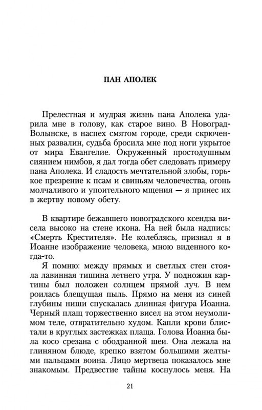 2-page-0019