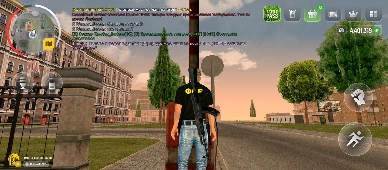 Screenshot_2025-05-14-18-15-43-616_com.russia.game