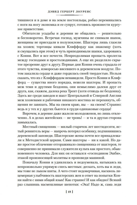 1-page-0016