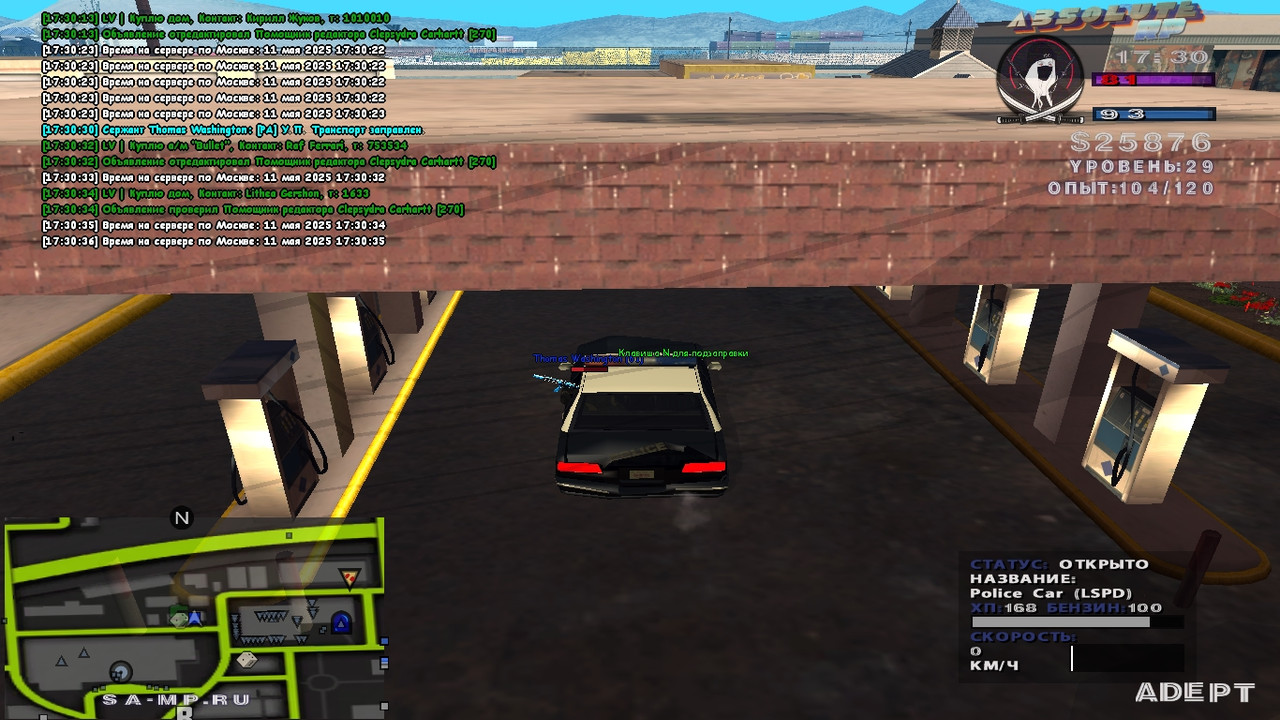 Eddie Cartel [Platinum] [2025-05-11 17-30]