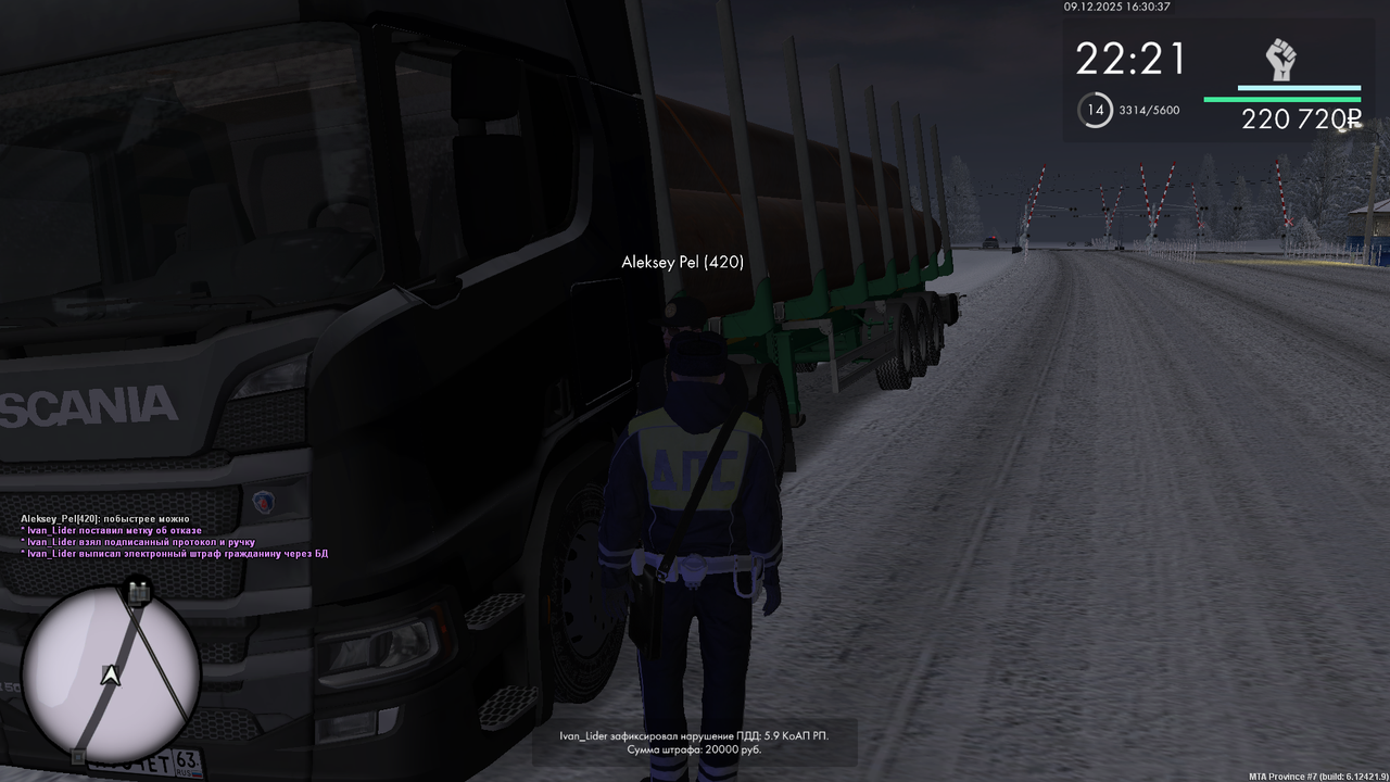 mta screen 2025 12 09 16 30 36