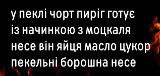 зображення_2023-07-13_001048514