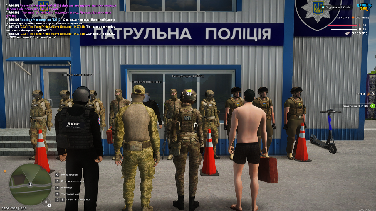 Знімок екрана 2026 06 22 153845