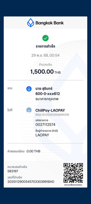 photo 2025 11 29 01 24 48