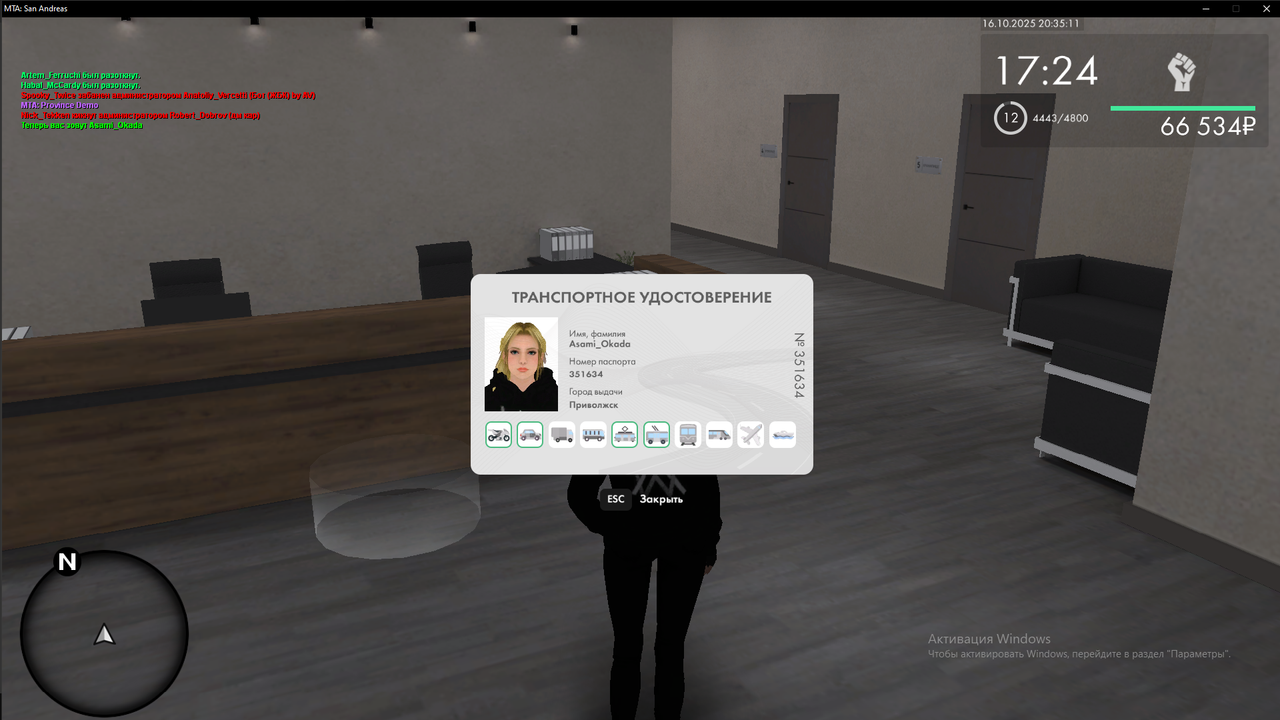 Снимок экрана (6)