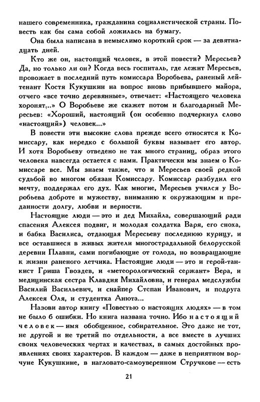 p0026