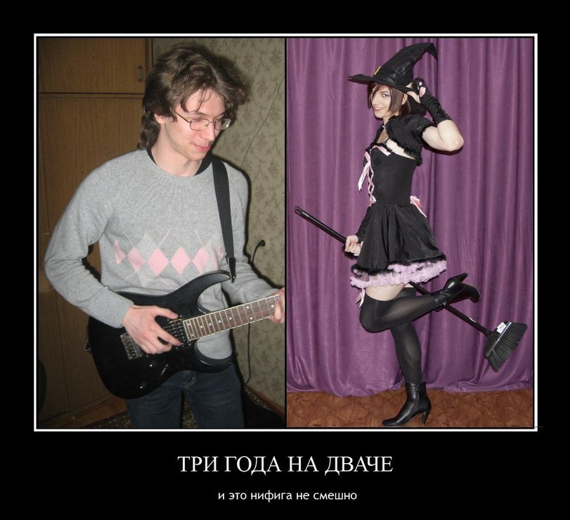двач трап смешные демотиваторы смешные картинки 2841707 — Postimages