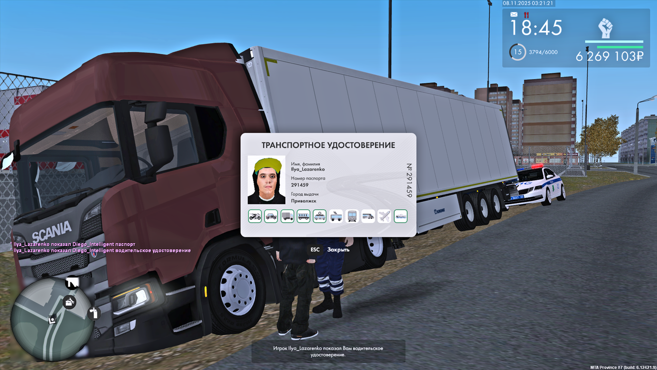 MTA San Andreas 08 11 2025 3 26 11