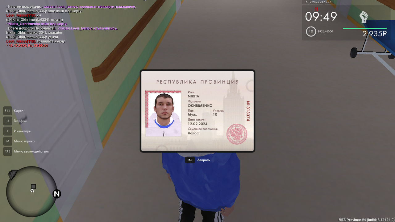 Снимок экрана (21)