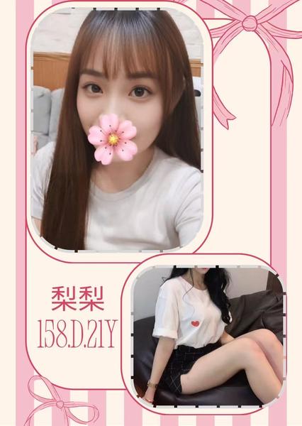 全套外約