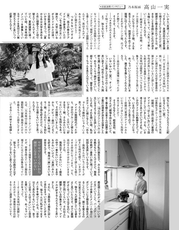 kaz_ex_taishu_0321b - Copy