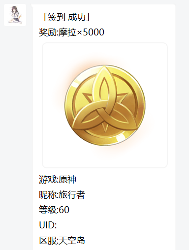 屏幕截图 2022-09-14 230435