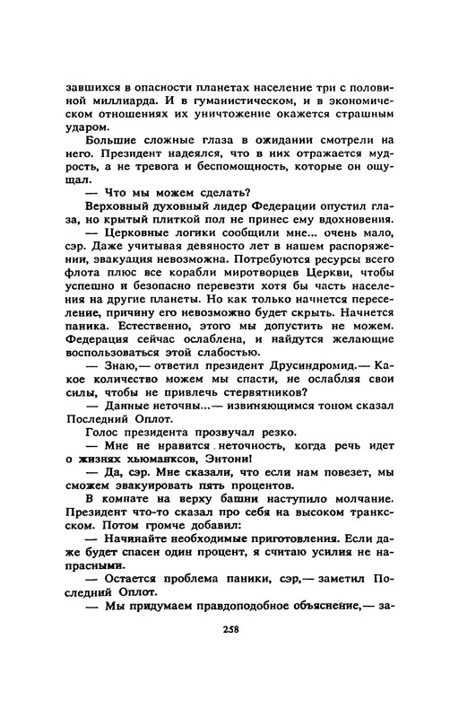 p0260