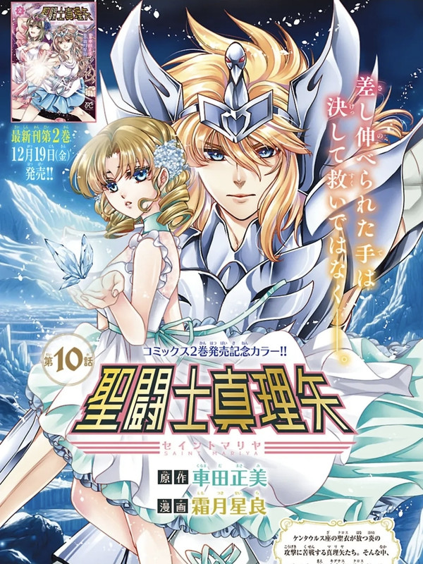 Screenshot 20251204 132740 Instagram