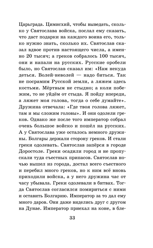 ASE000000000864869-33