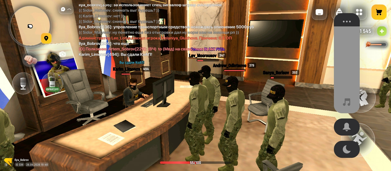 Screenshot 2026 04 28 19 49 38 313 com russia game