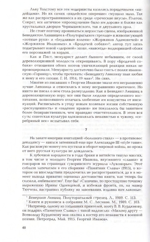 2010-page-0040
