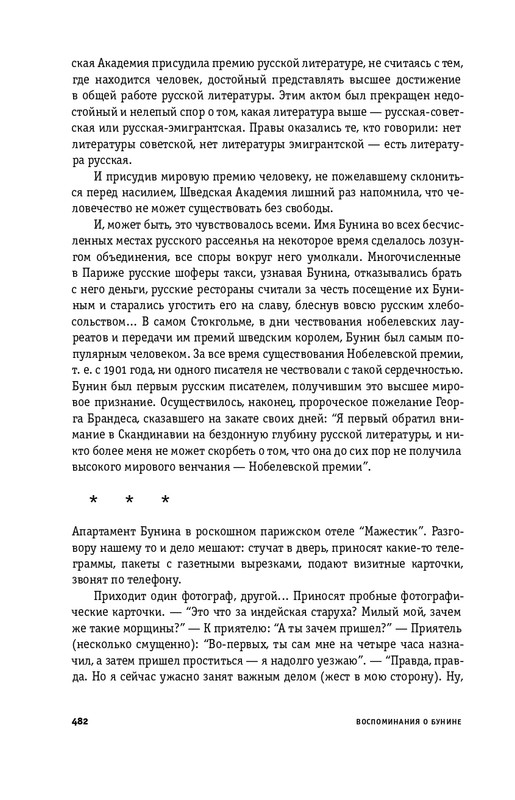 2025-page-0049