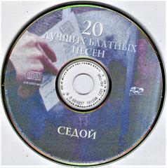 сканирование0008