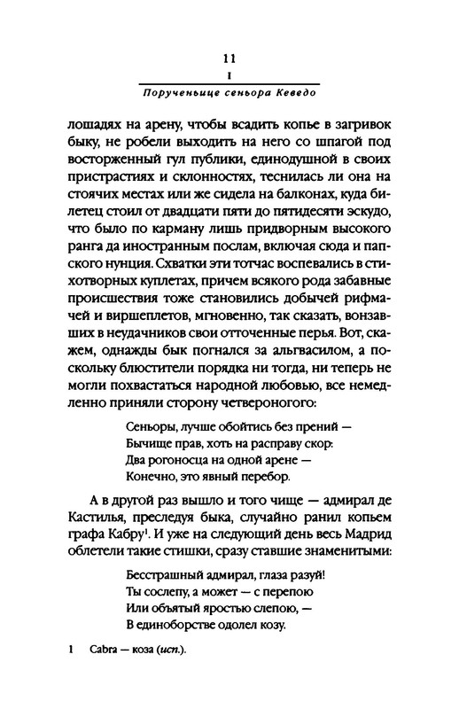 p0012
