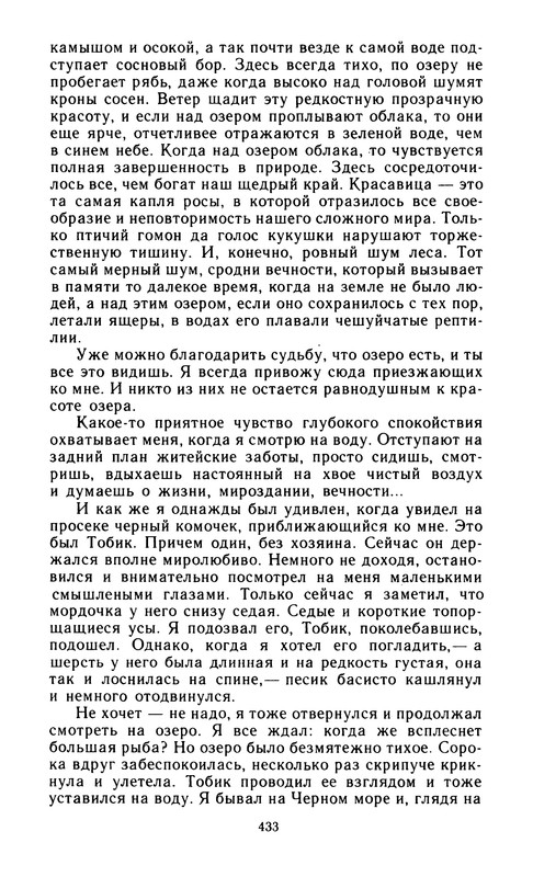 p0435