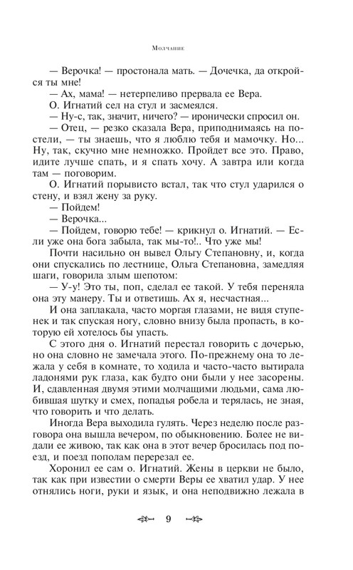 ITD000000000248285-page-0009