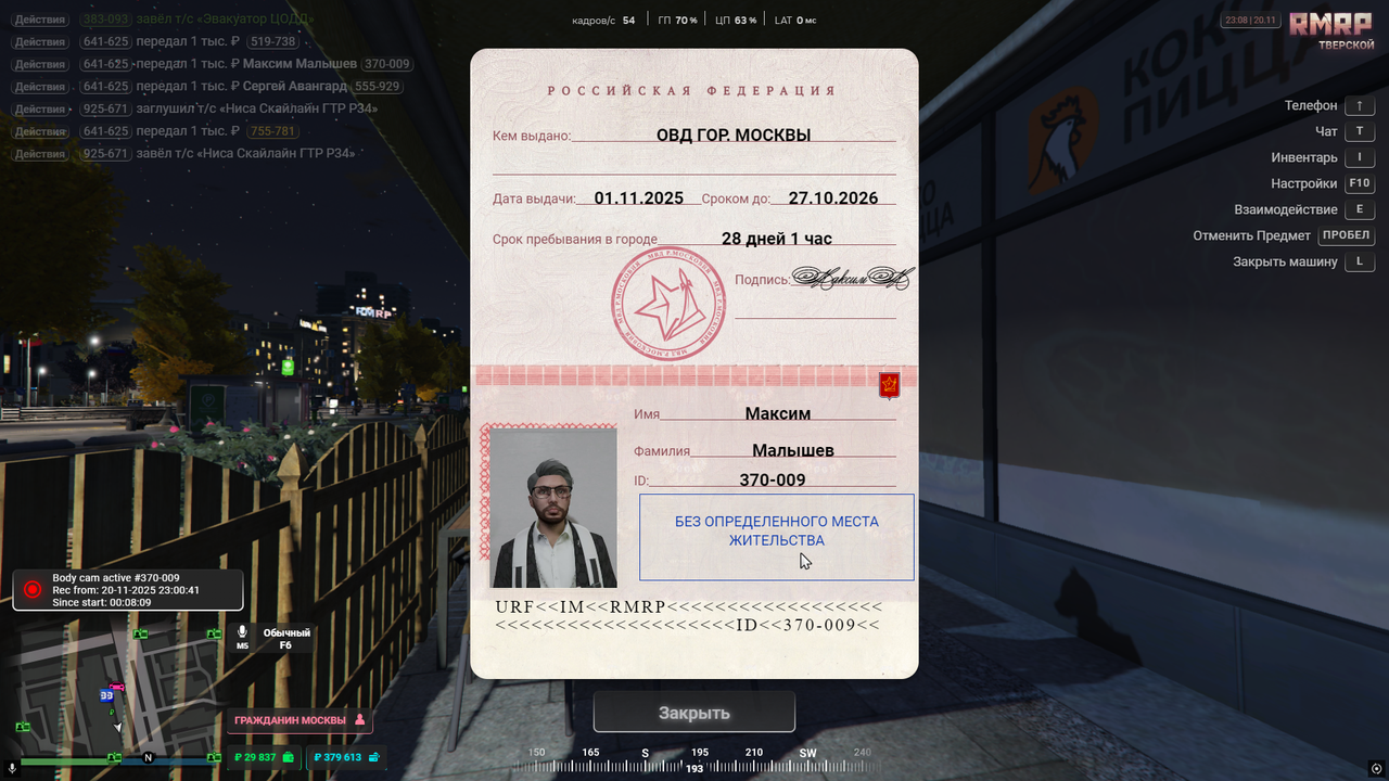 RАGЕ Мultiрlaуеr 20 11 2025 23 08 52