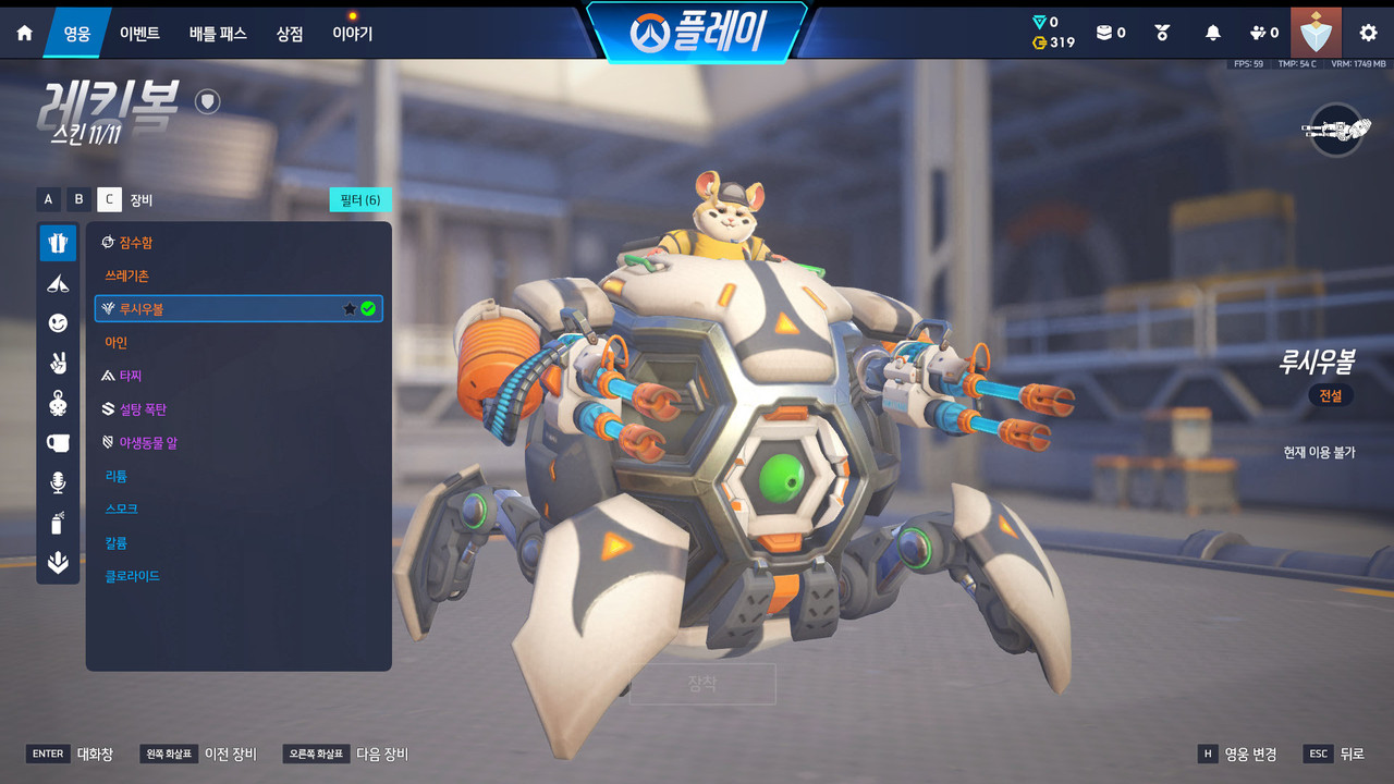 Screen Shot 26 08 08 21 21 22 000