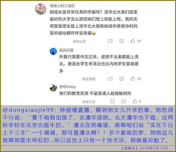https://i.postimg.cc/KzXPWnHv/20260212-bt-(9).jpg