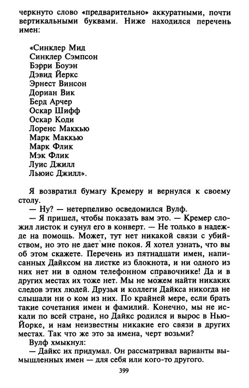 p0400