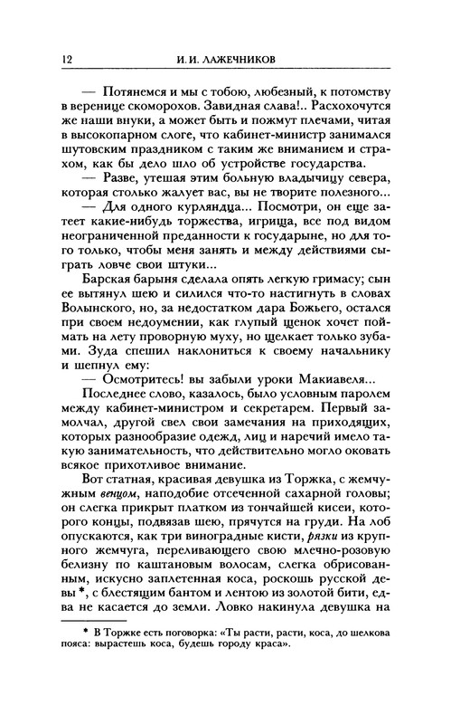 p0013