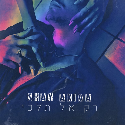 תמונה