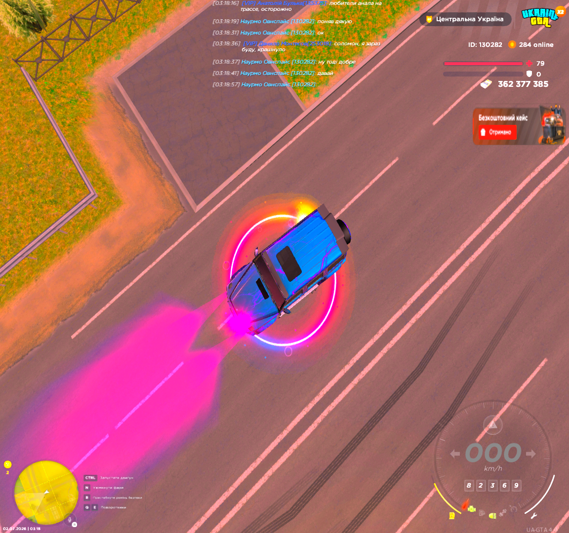Grand Theft Auto San Andreas Screenshot 2026 07 02 03 18 59 76