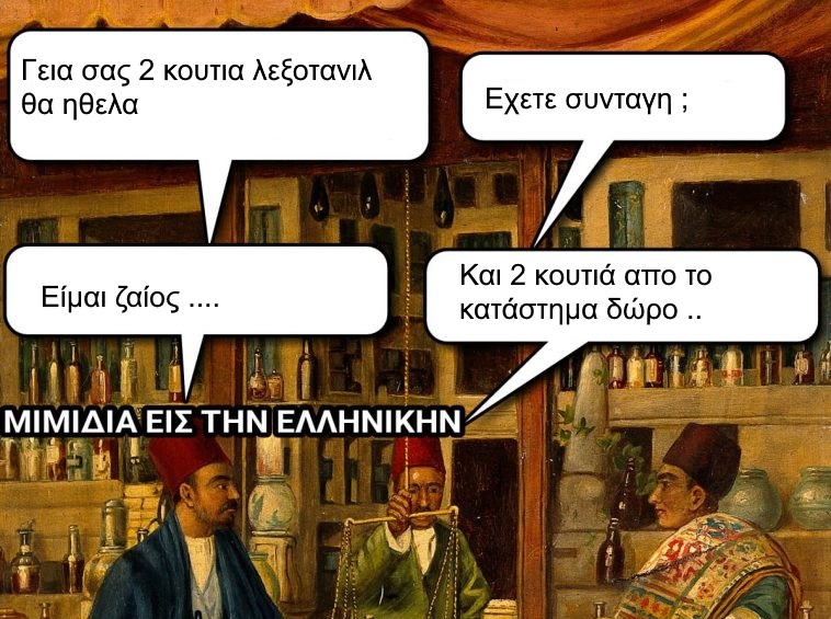Εικόνα