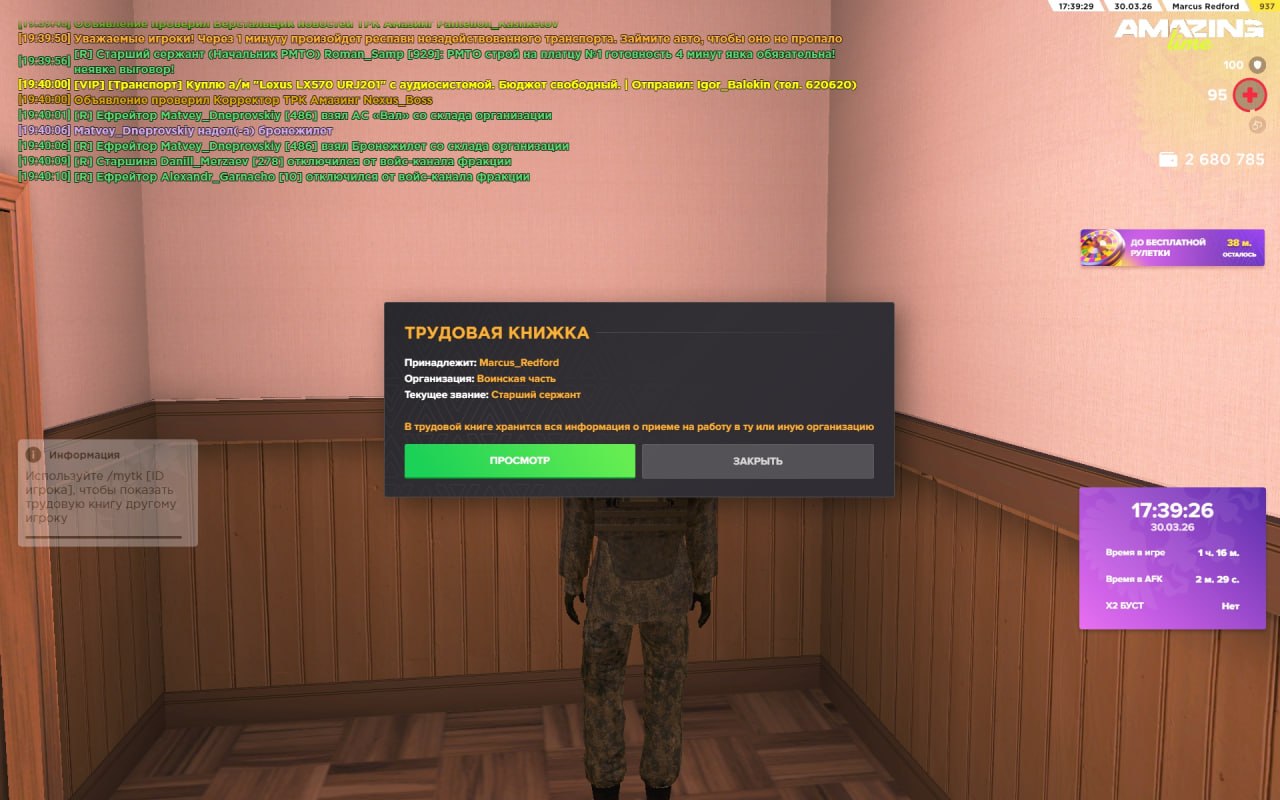 IMG 20260330 194034 726