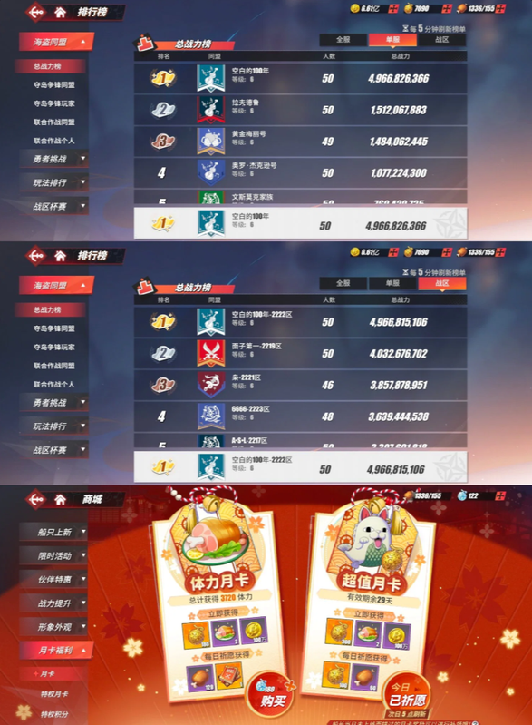 Screenshot 2026 09 06 231927