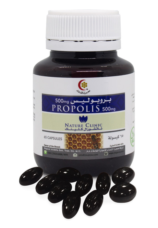 Propolis Capsule 3 — Postimages