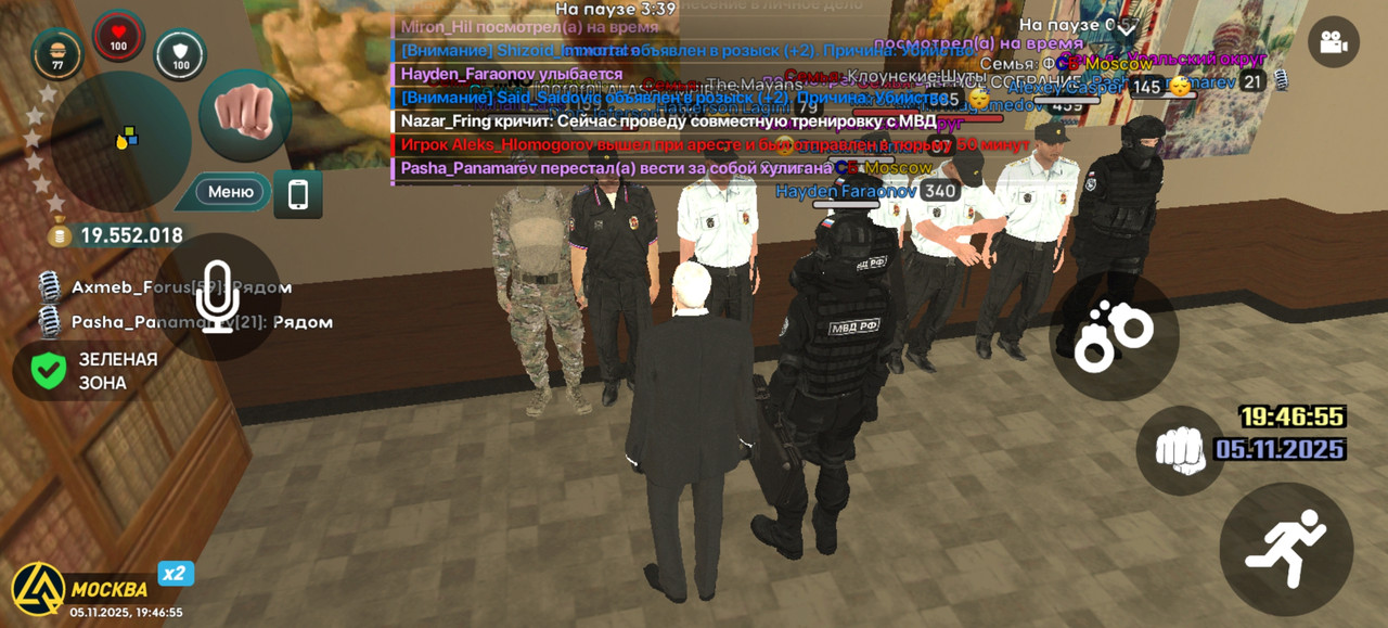 Screenshot 20251105 194656 com liverussia cr