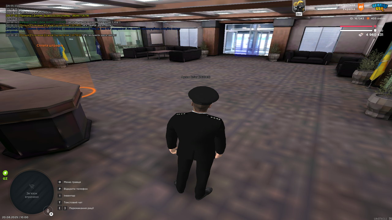 mta-screen_2025-08-20_10-00-18