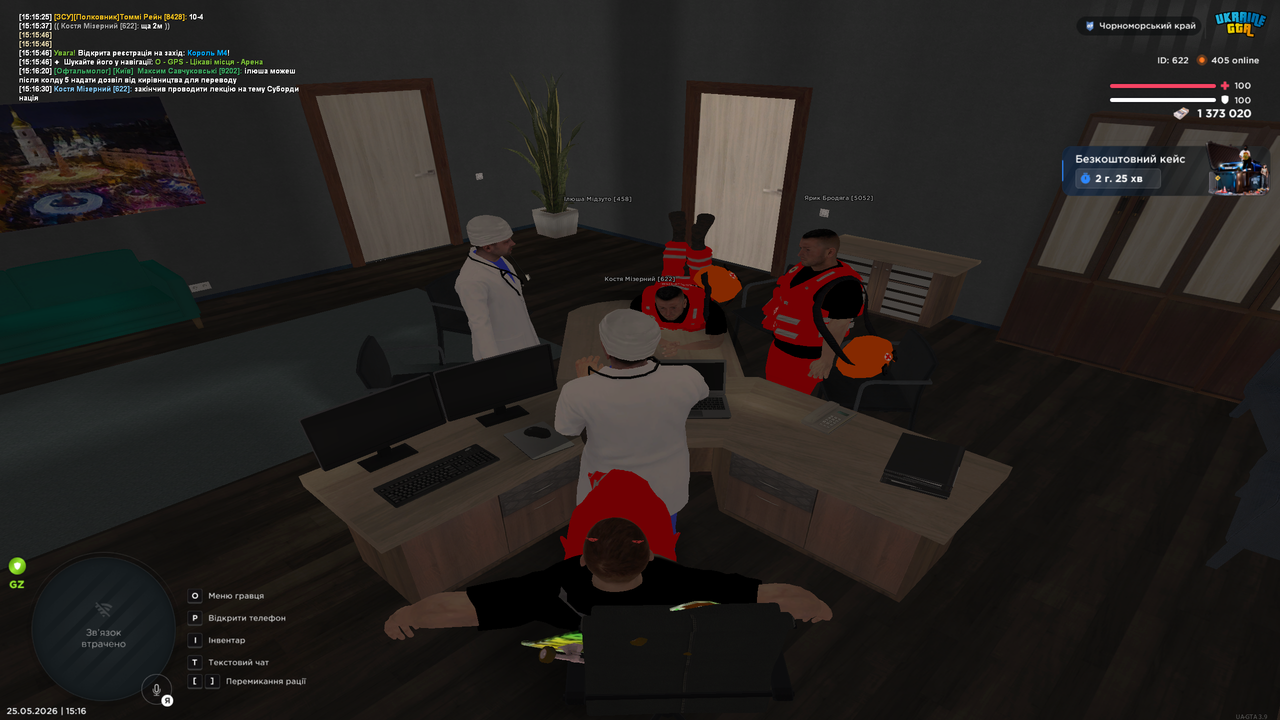 Grand Theft Auto San Andreas Screenshot 2026 05 25 15 16 32 21