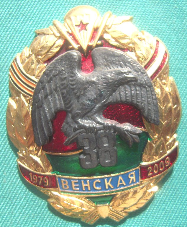 Изображение 8239