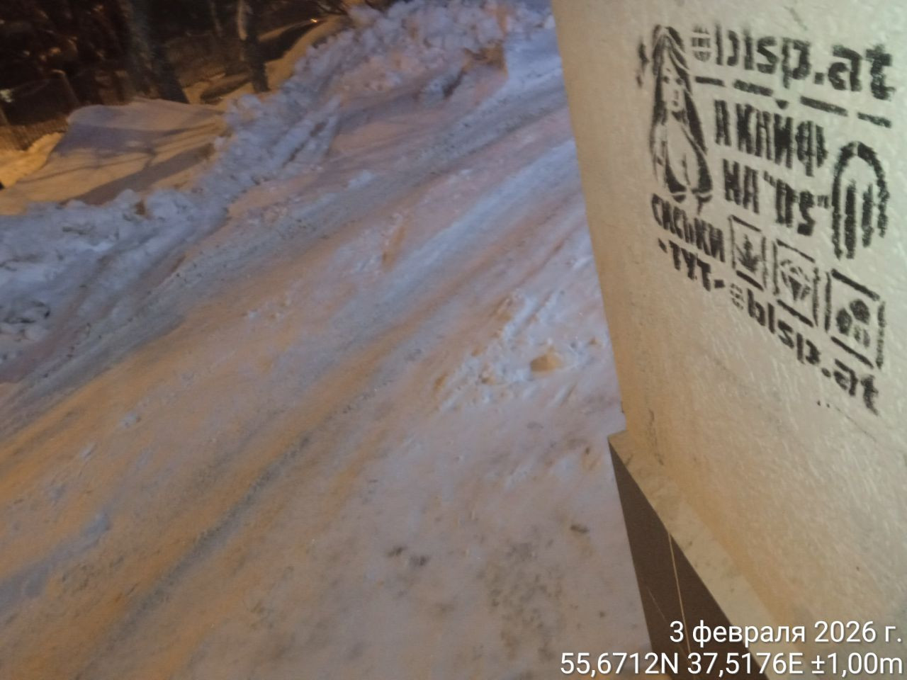 IMG 20260203 112957 310