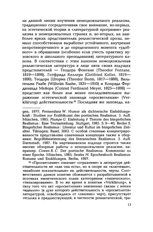 p0014