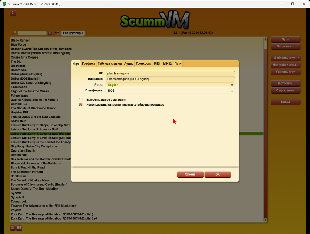 Снимок экрана 2024-09-08 132102