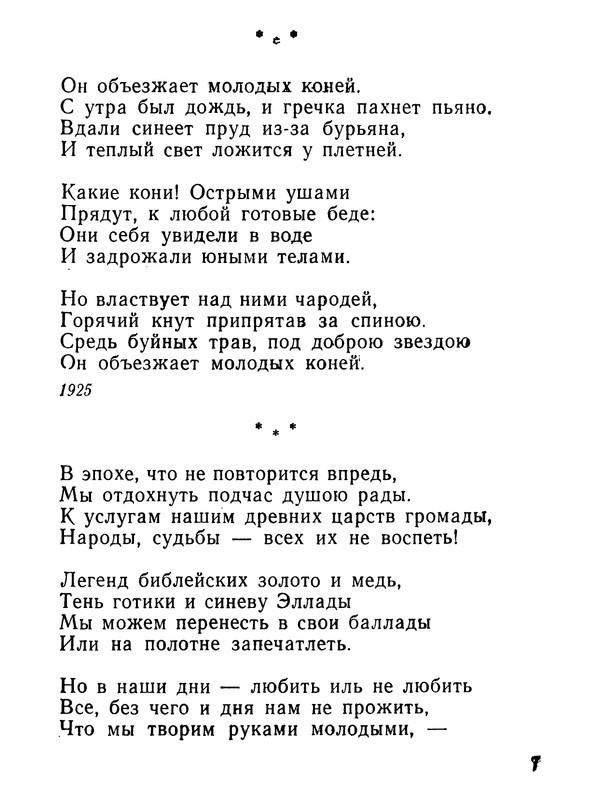 p0008
