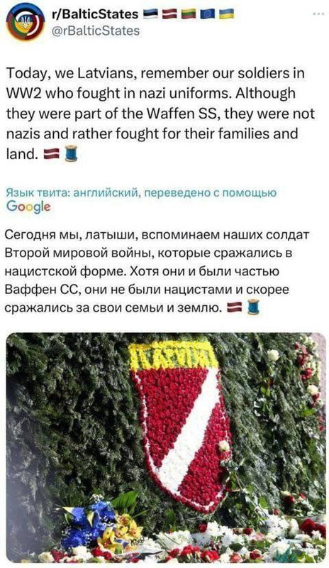 Šprotinė logika, arba Waffen-SS tai ne naciai