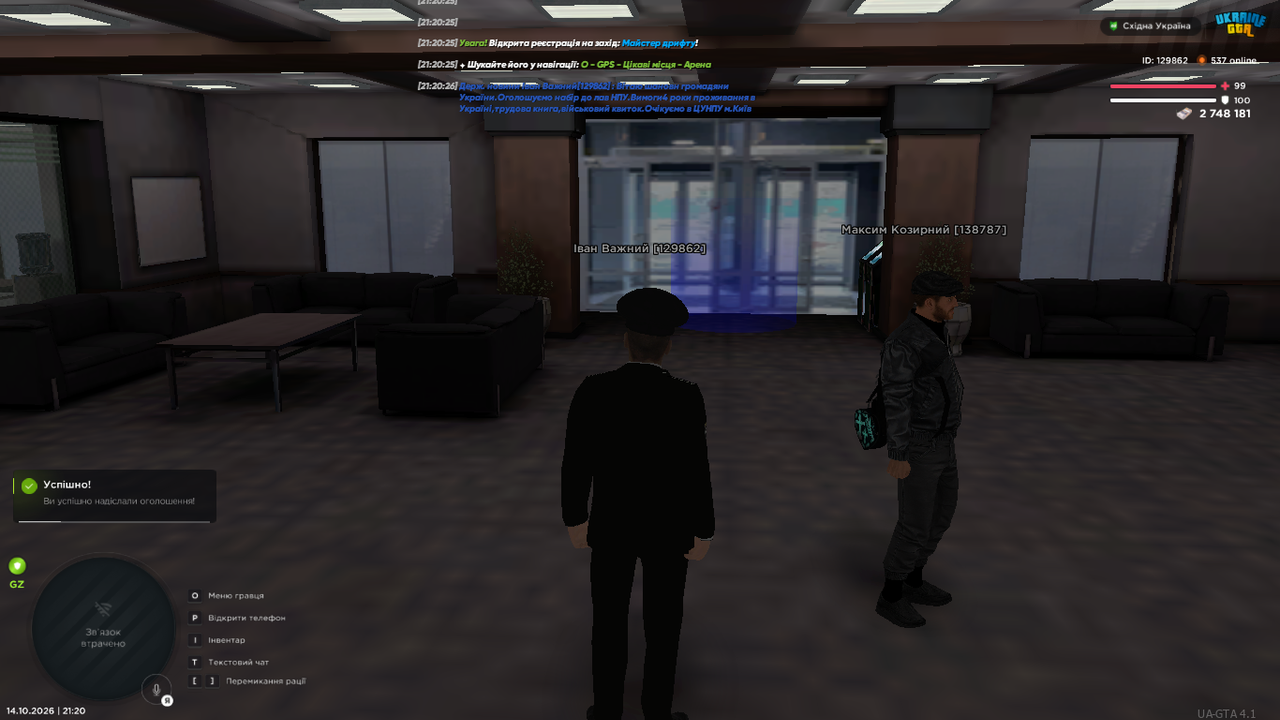 UKRAINE GTA 14 10 2026 21 20 29